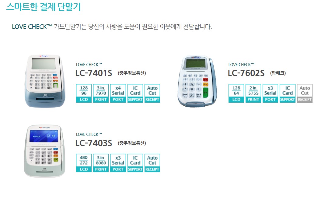 장비 1