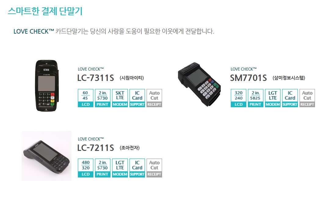 장비 2