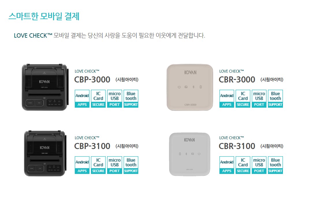 장비 4