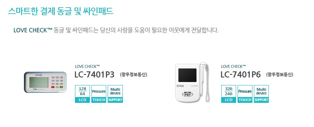 장비 5