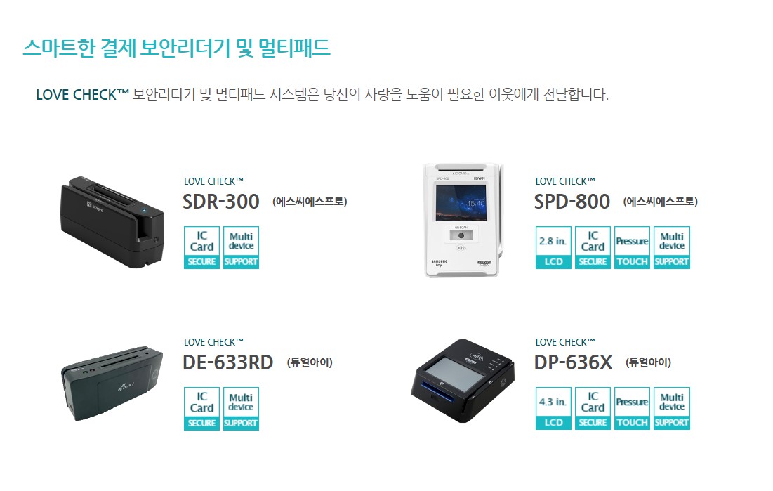 장비 6